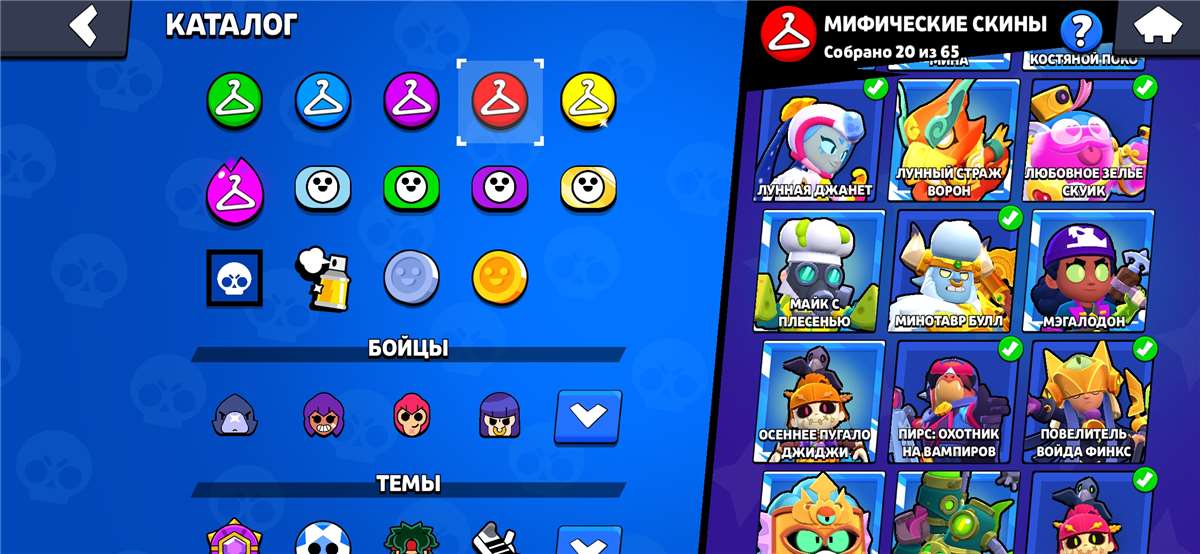 продажа аккаунта к игре Brawl Stars